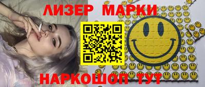 COCAINE Апшеронск