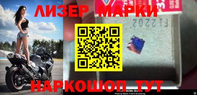 первитин Гусиноозёрск