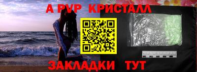 COCAINE Апшеронск