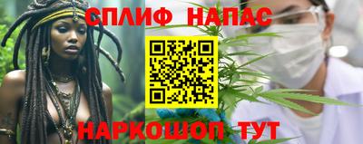 каннабис Апрелевка