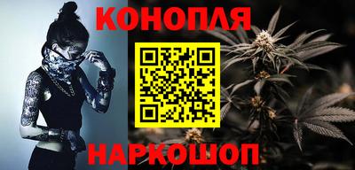 каннабис Апрелевка