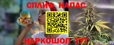 COCAINE Апшеронск