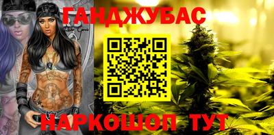 кристаллы Гусев