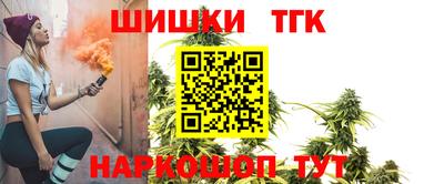 трава Гусь-Хрустальный
