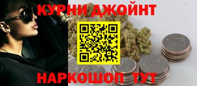 кристаллы Гусев