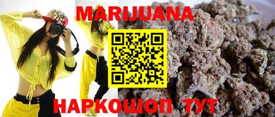 трава Гусь-Хрустальный