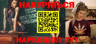 кокаин Аргун