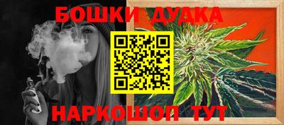 каннабис Апрелевка