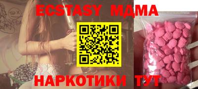 трава Гусь-Хрустальный