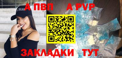 COCAINE Апшеронск