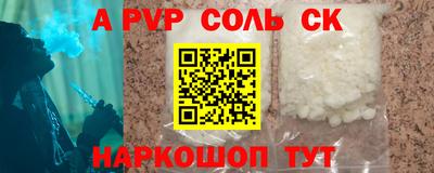 первитин Гусиноозёрск