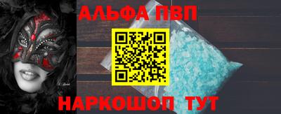 первитин Гусиноозёрск