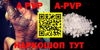 первитин Гусиноозёрск