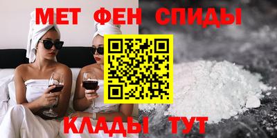 первитин Гусиноозёрск
