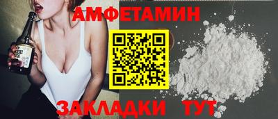 первитин Гусиноозёрск