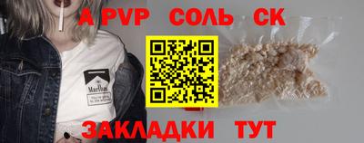 кристаллы Гусев