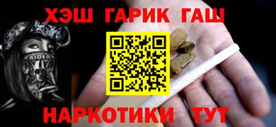 кристаллы Гусев
