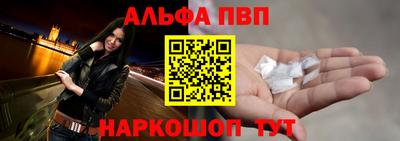 кристаллы Гусев