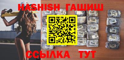 кристаллы Гусев