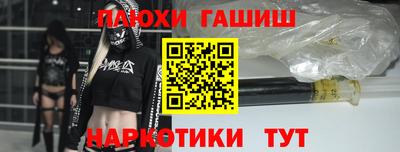 каннабис Апрелевка