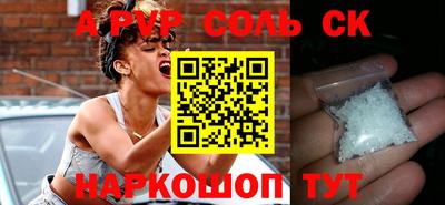 COCAINE Апшеронск