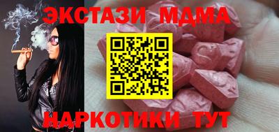 кокаин Аргун