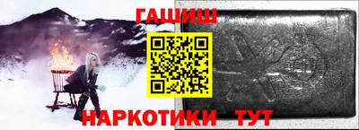 трава Гусь-Хрустальный
