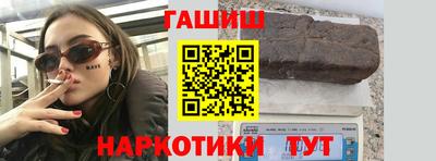 первитин Гусиноозёрск