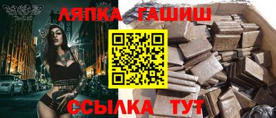 кристаллы Гусев