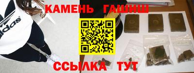 кристаллы Гусев