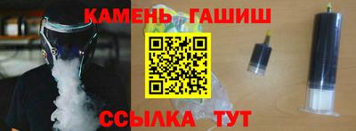 трава Гусь-Хрустальный