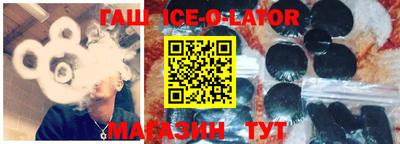 кокаин Аргун