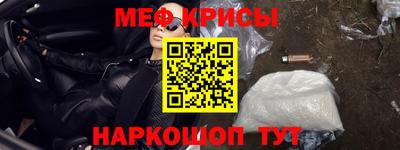 первитин Гусиноозёрск