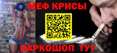 кристаллы Гусев