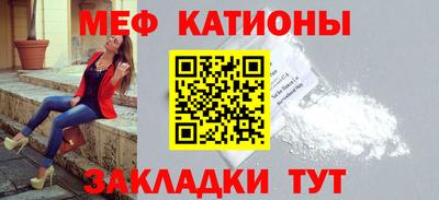 кристаллы Гусев