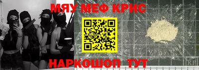 COCAINE Апшеронск