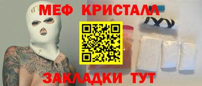 COCAINE Апшеронск