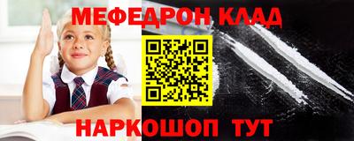 кокаин Аргун