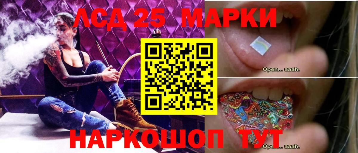 ЛСД экстази ecstasy Люберцы
