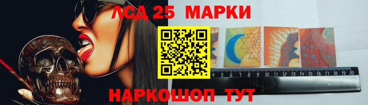 LSD-25 экстази  Вход с VPN  Лсд 25 экстази кислота  Люберцы  blacksprut ТОР  Лсд 25 экстази кислота 