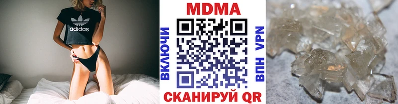 MDMA crystal наркота MEGA зеркало Люберцы