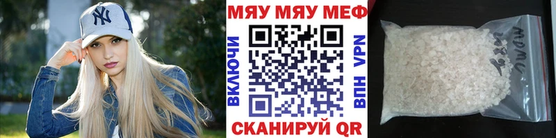Мефедрон 4 MMC  дарнет шоп  Люберцы 