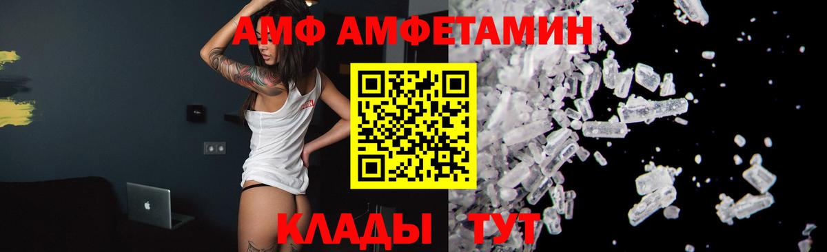 Первитин кристалл Люберцы
