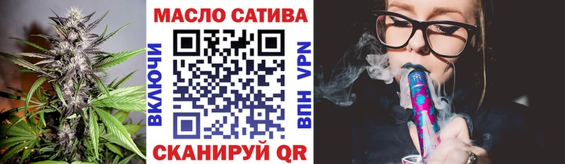 Дистиллят ТГК вейп Люберцы