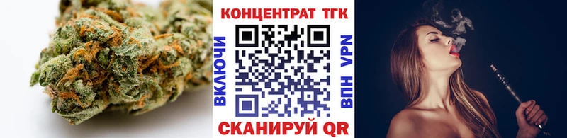 ТГК концентрат Люберцы