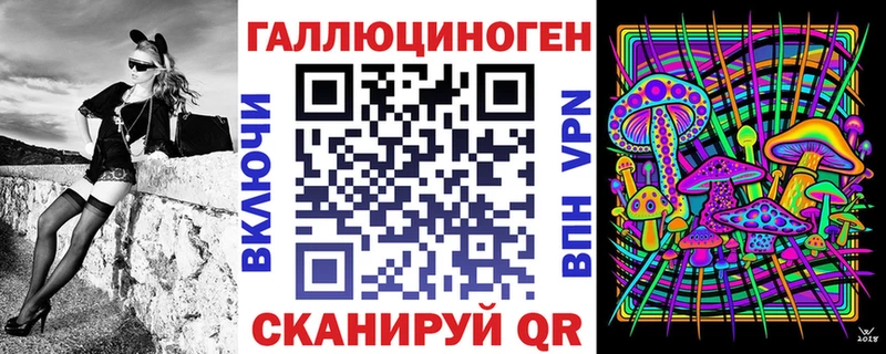 Галлюциногенные грибы Cubensis  blacksprut онион  Люберцы 