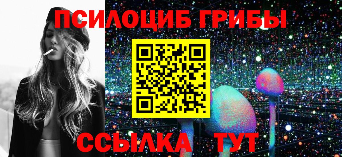 Галлюциногенные грибы мухоморы Люберцы