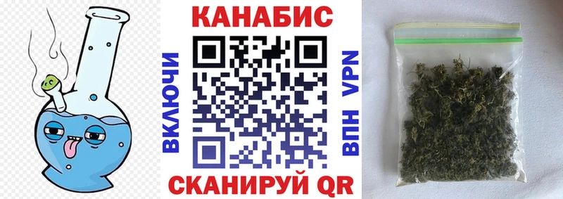 Конопля планчик  Люберцы 