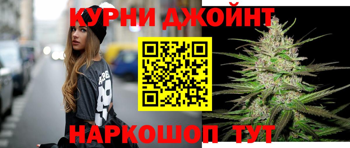 Каннабис White Widow  Люберцы  Каннабис ГИДРОПОН  Бошки марихуана White Widow 