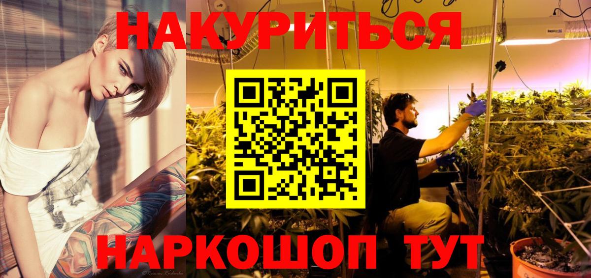 Конопля тримм  Вход с VPN  Каннабис конопля  Люберцы 